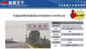 滕州市智業(yè)文化服務(wù)有限責(zé)任公司 互聯(lián)網(wǎng)信息服務(wù)的領(lǐng)航者